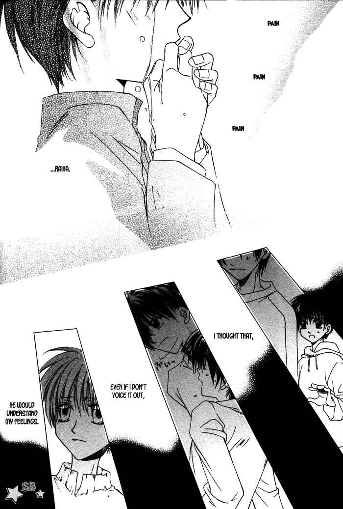 Page 18 Chapter 4 Bokudake no Peach Sapuri