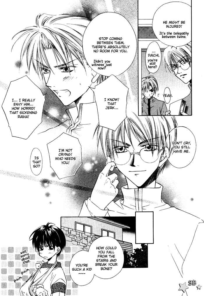 Page 23 Chapter 4 Bokudake no Peach Sapuri