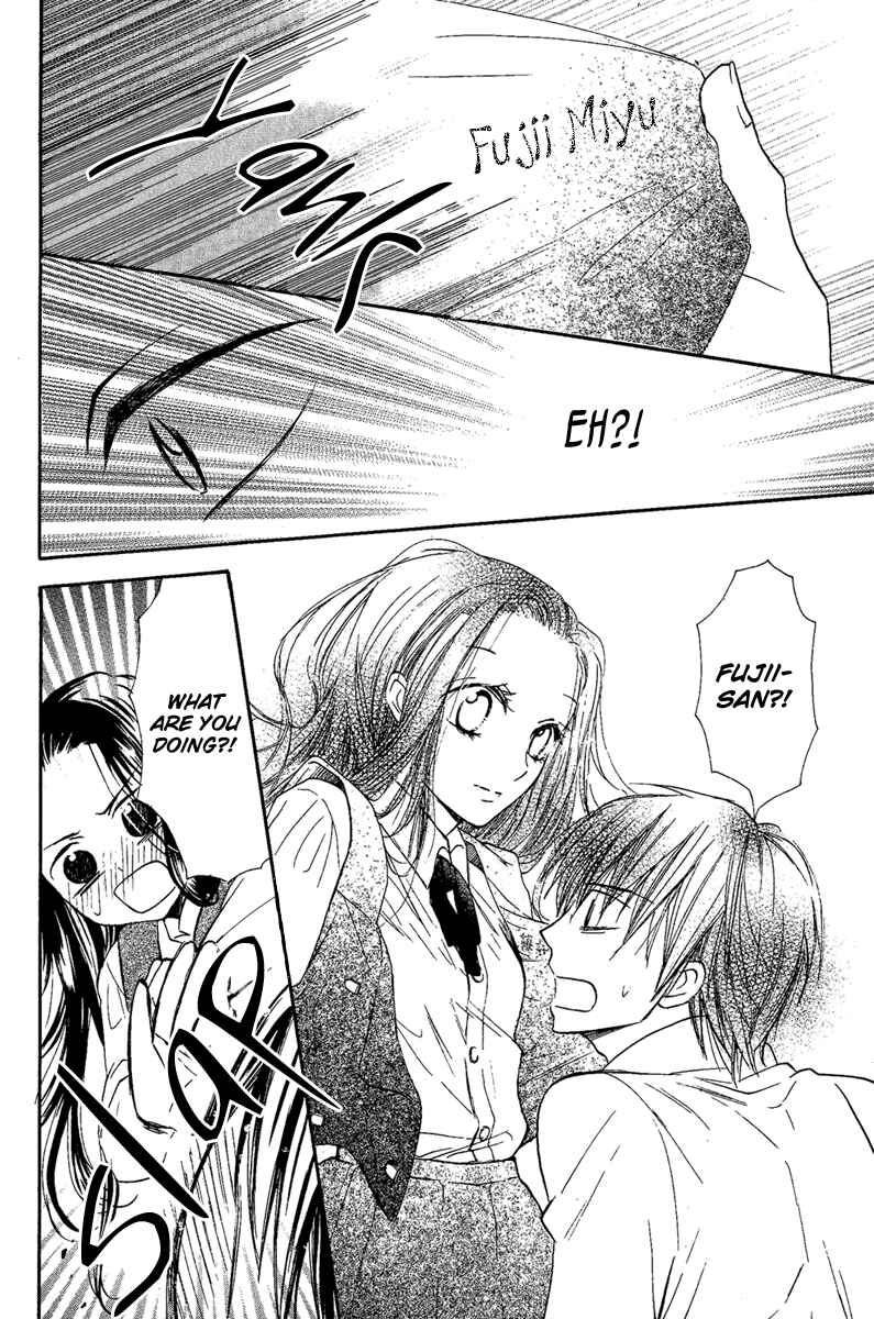 Page 20 Chapter Unknown_4ed8 Bara to Zirconia