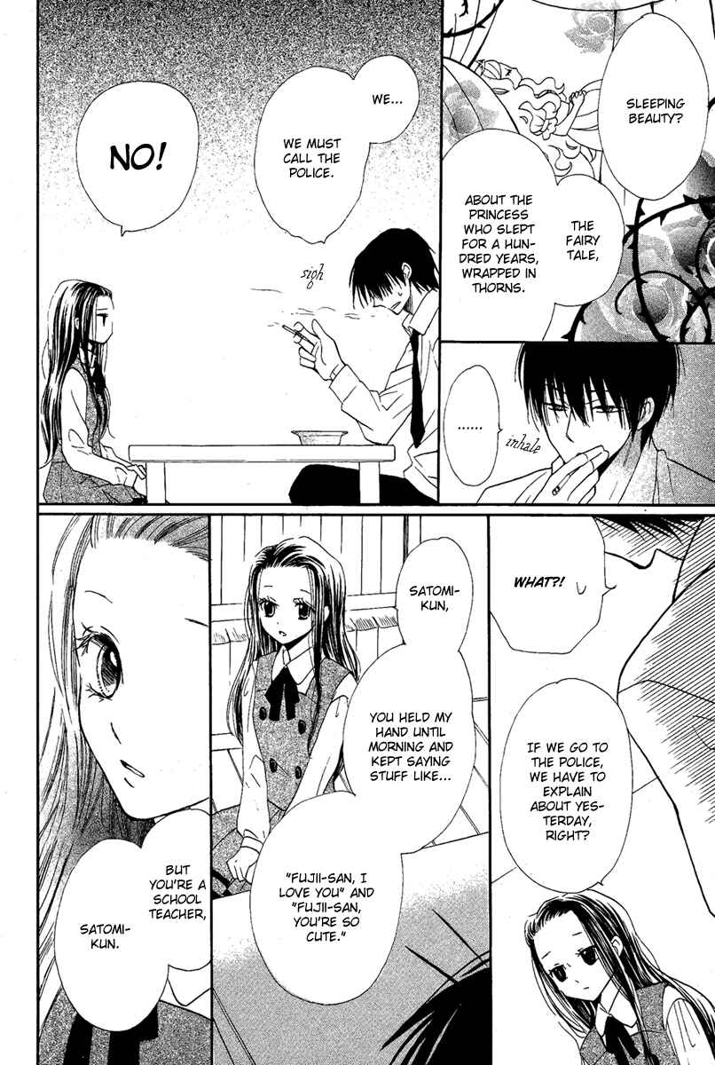 Page 22 Chapter Unknown_4ed8 Bara to Zirconia
