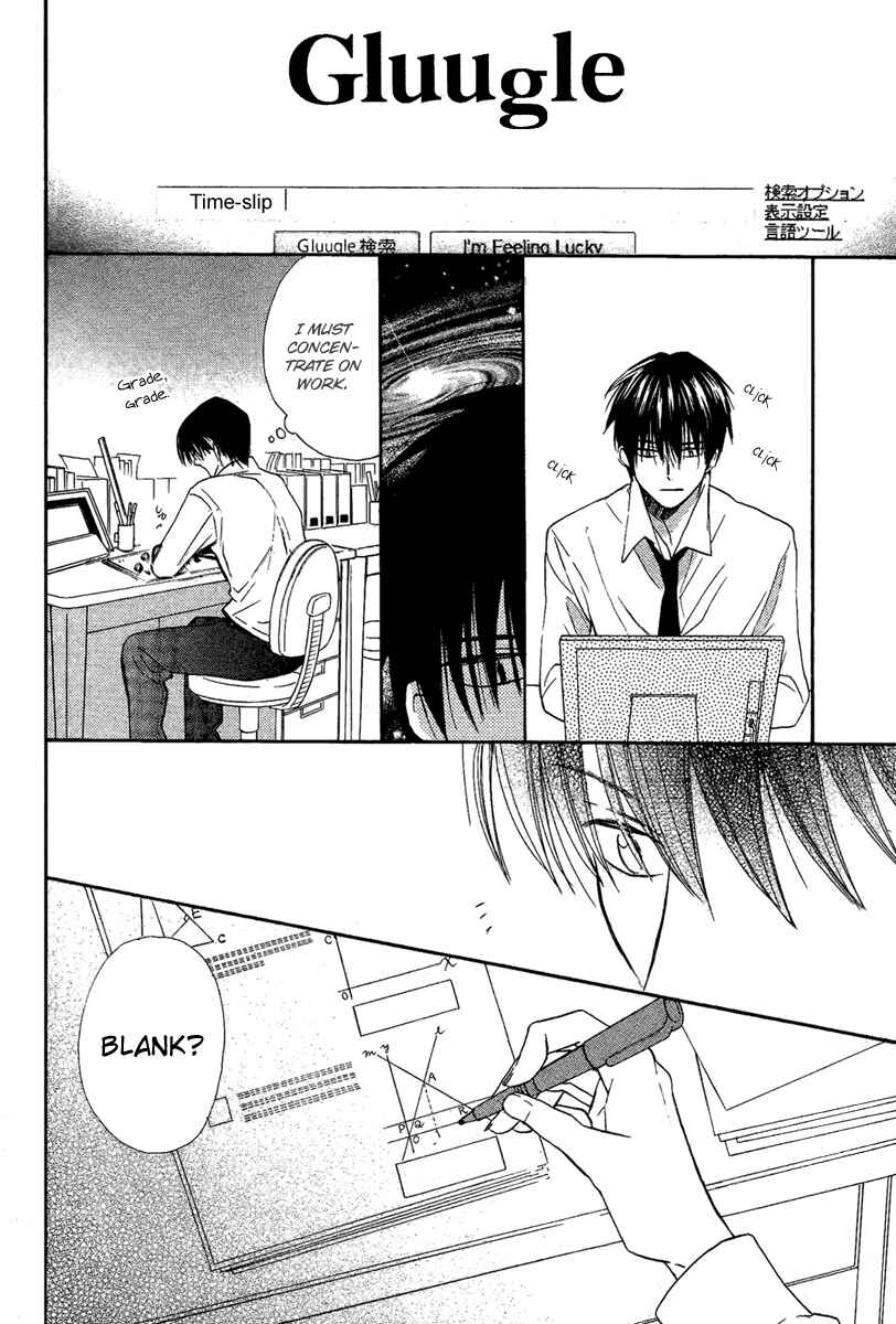 Page 26 Chapter Unknown_4ed8 Bara to Zirconia