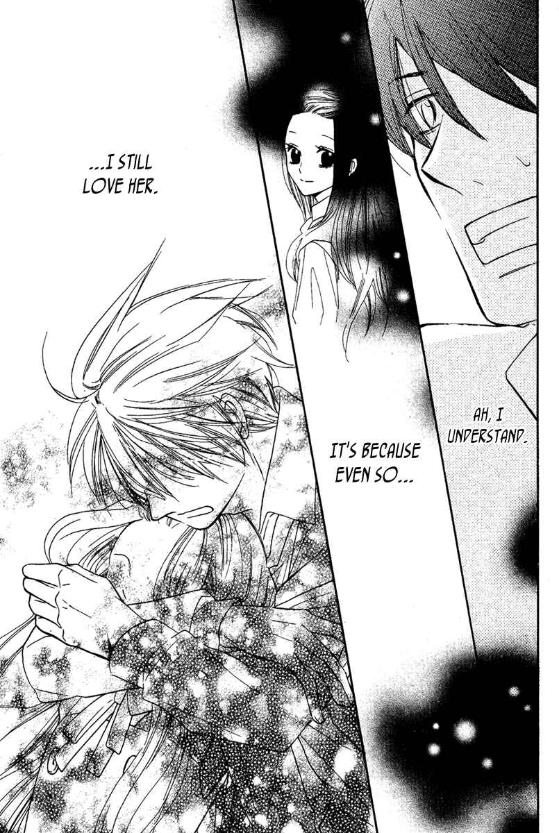 Page 39 Chapter Unknown_4ed8 Bara to Zirconia