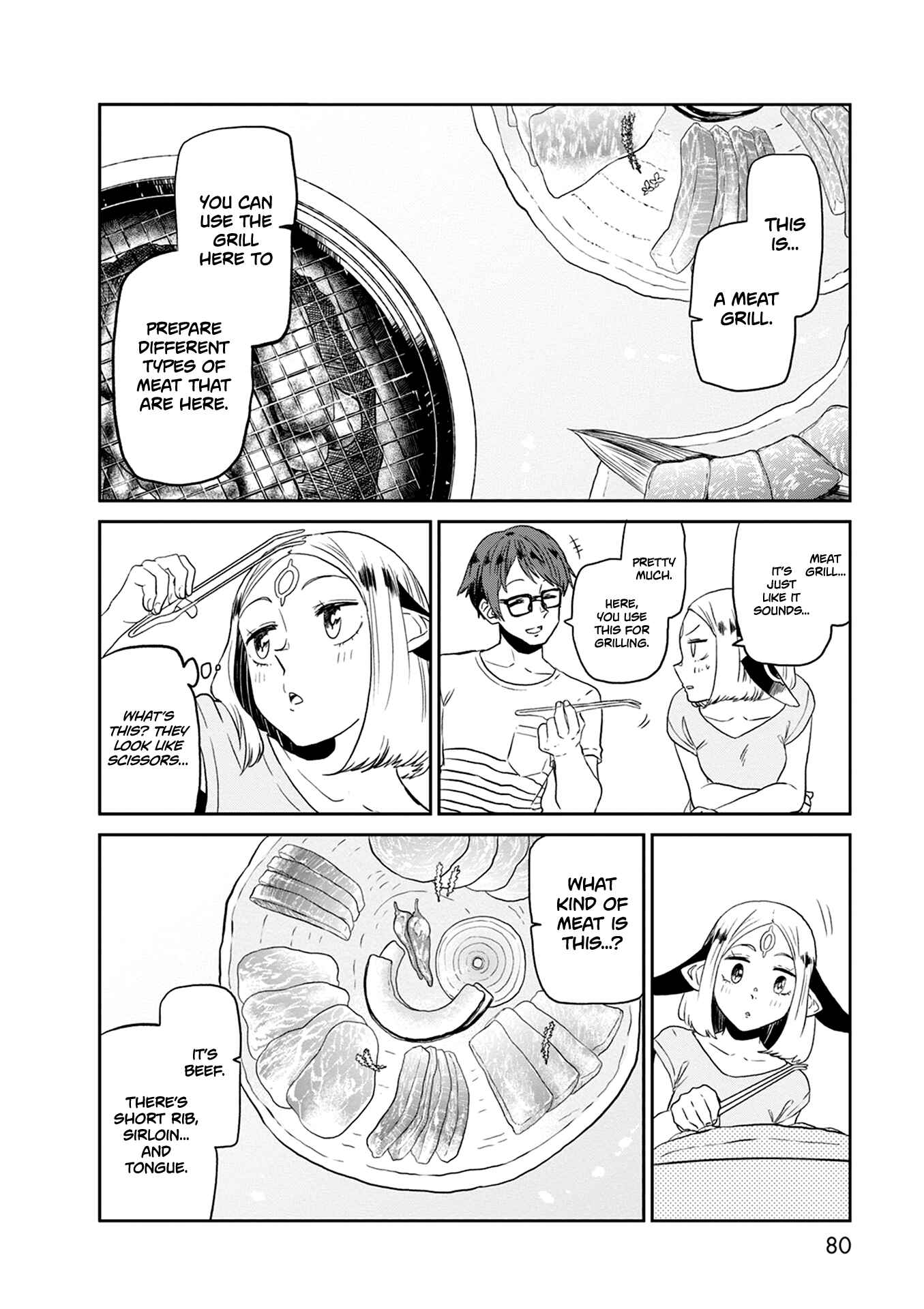Page 13 Chapter 24 Kumika no Mikaku