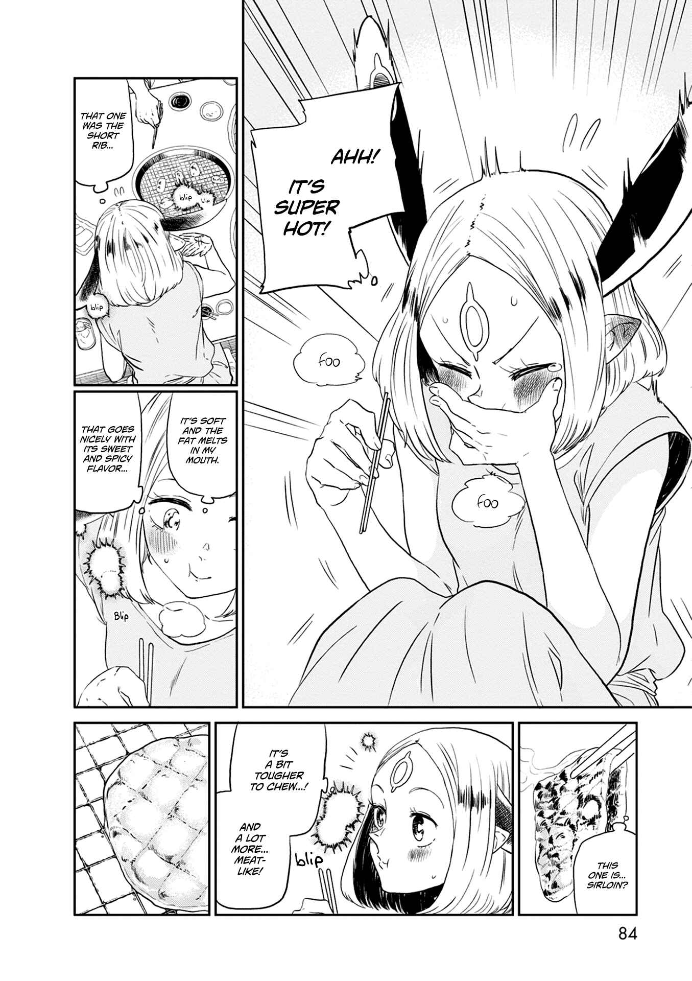 Page 17 Chapter 24 Kumika no Mikaku
