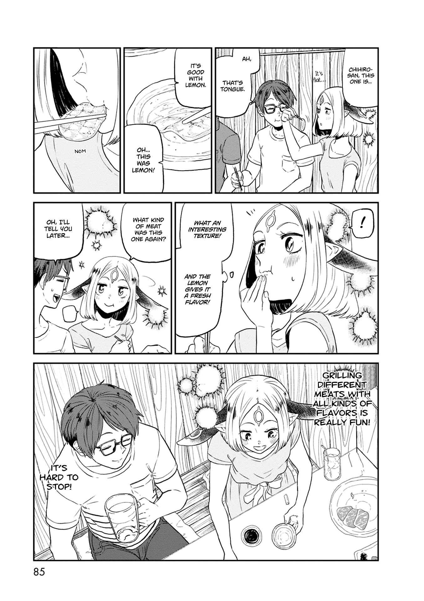 Page 18 Chapter 24 Kumika no Mikaku