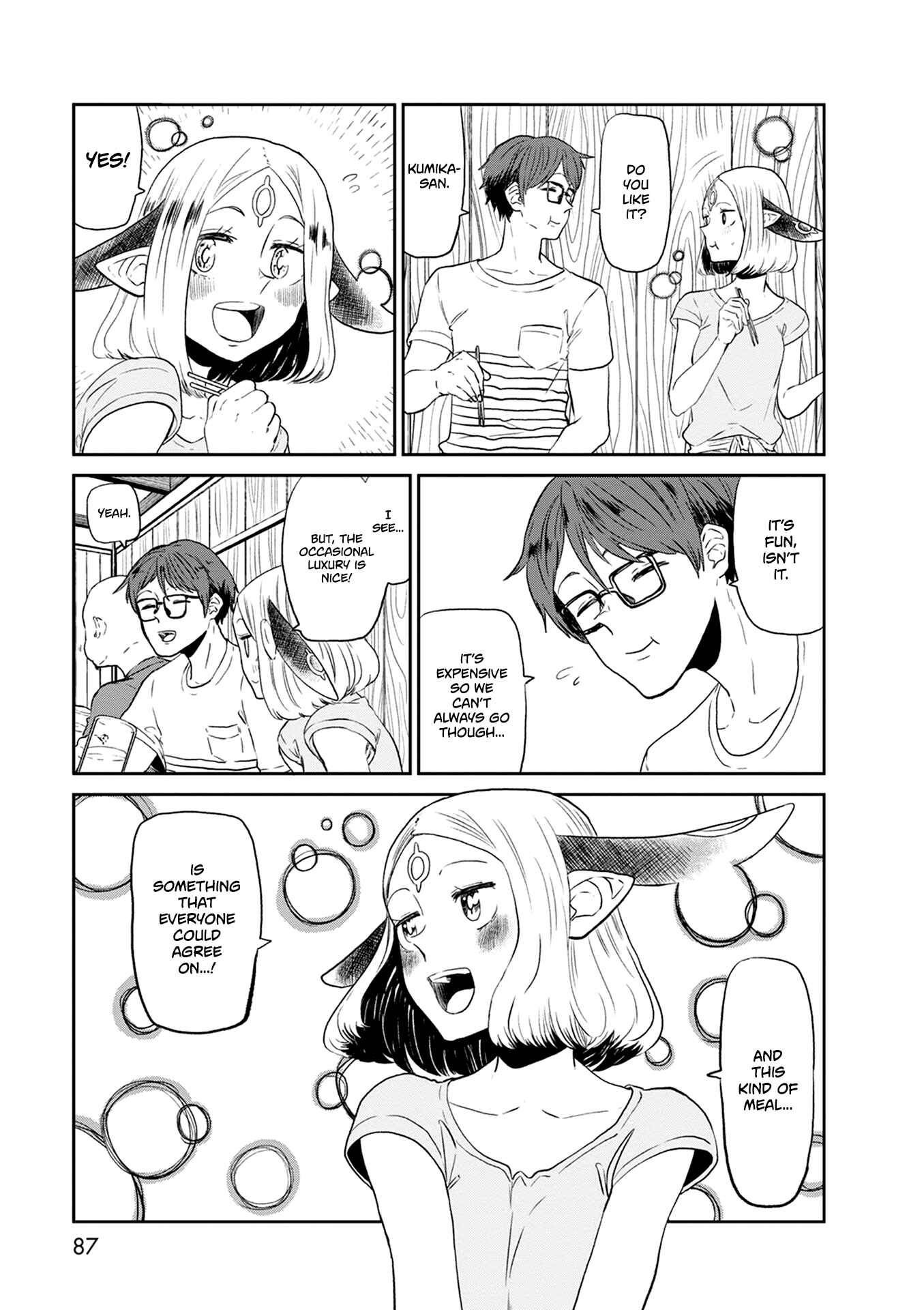 Page 20 Chapter 24 Kumika no Mikaku