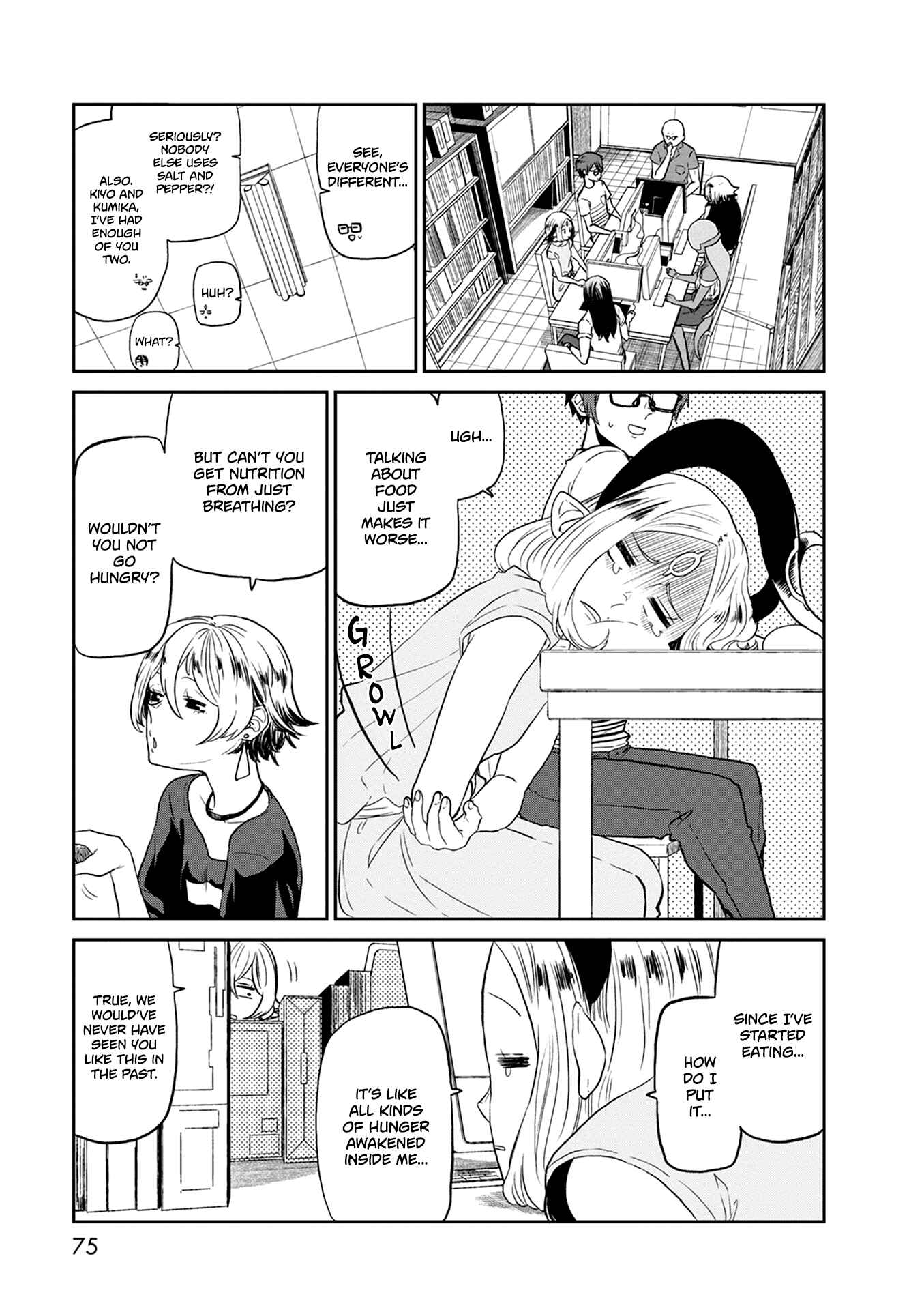 Page 8 Chapter 24 Kumika no Mikaku