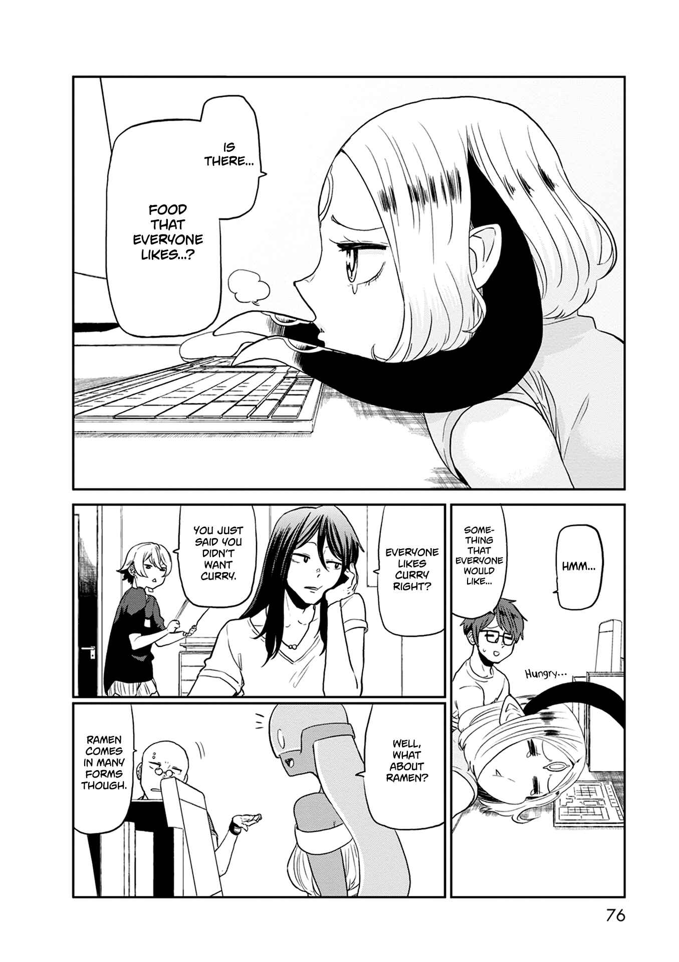 Page 9 Chapter 24 Kumika no Mikaku