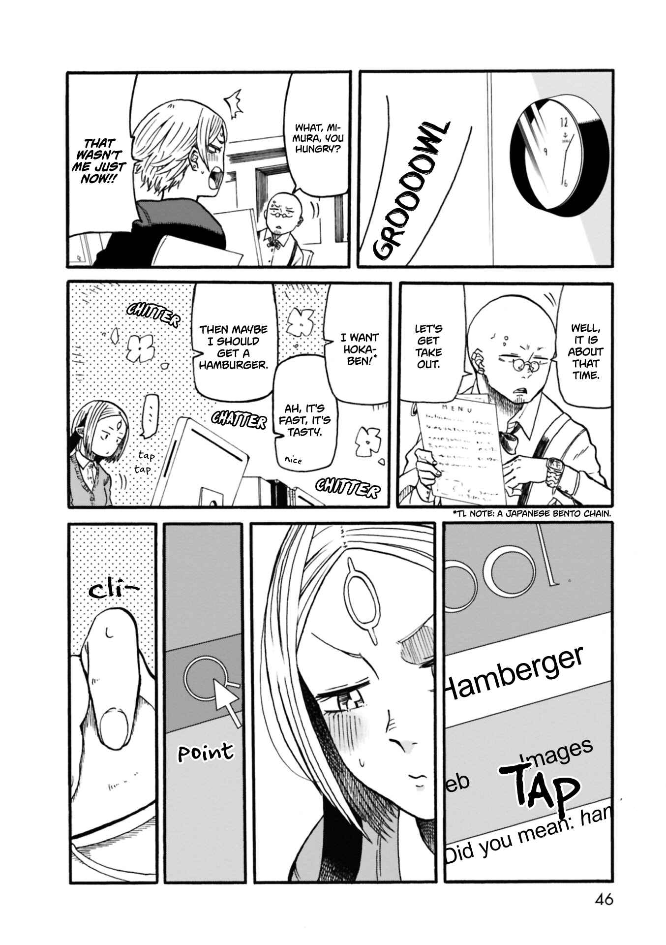 Page 5 Chapter 2 Kumika no Mikaku