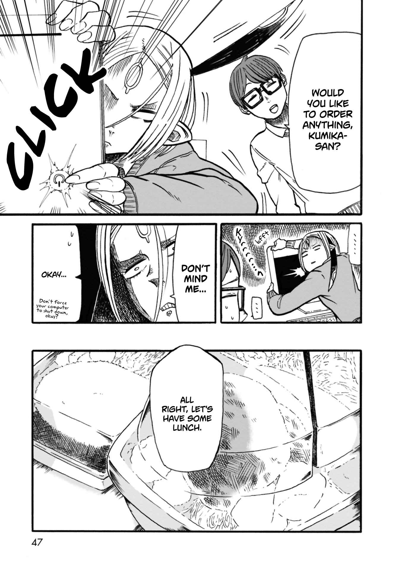 Page 6 Chapter 2 Kumika no Mikaku