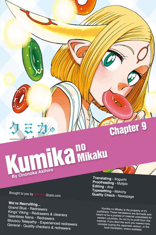 Page 1 Chapter 9 Kumika no Mikaku