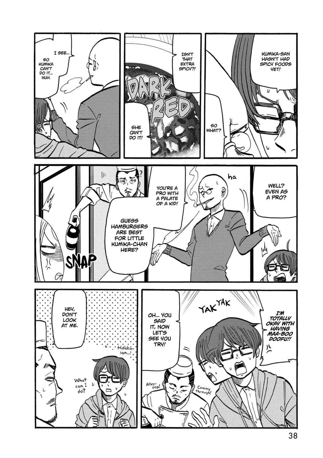 Page 12 Chapter 9 Kumika no Mikaku