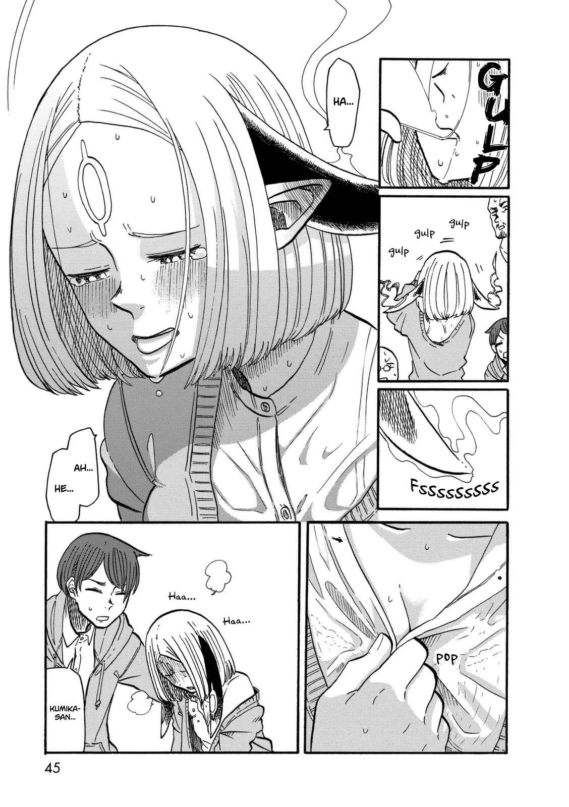 Page 19 Chapter 9 Kumika no Mikaku