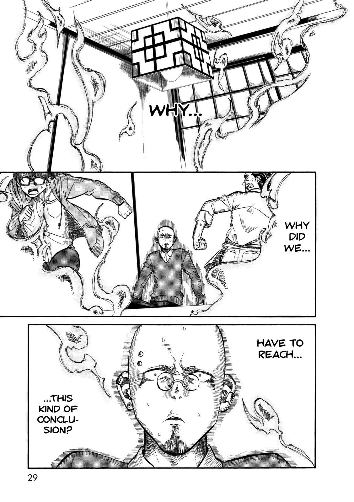 Page 3 Chapter 9 Kumika no Mikaku