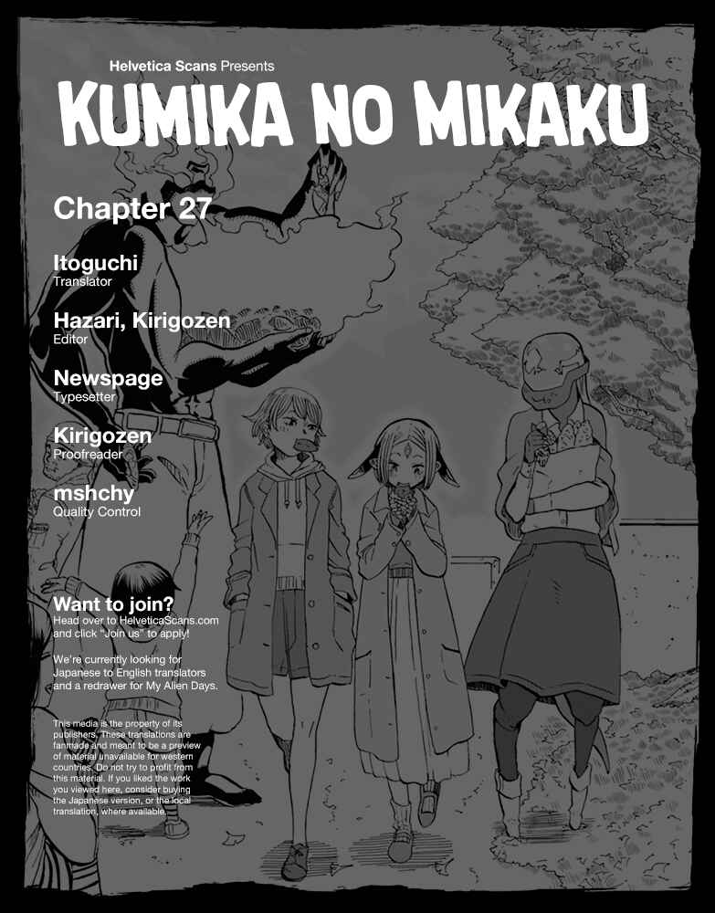 Page 1 Chapter 27 Kumika no Mikaku