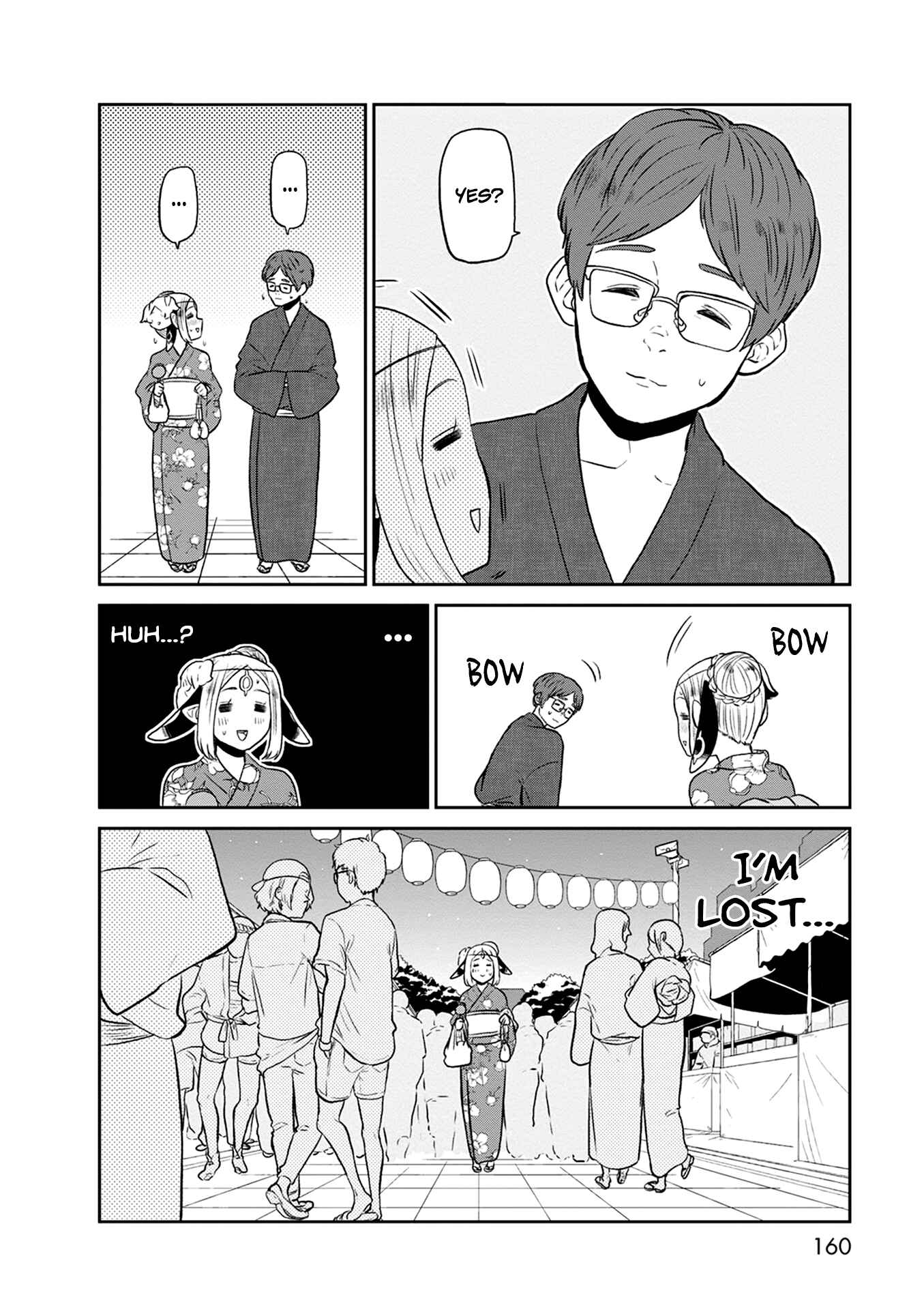 Page 15 Chapter 27 Kumika no Mikaku