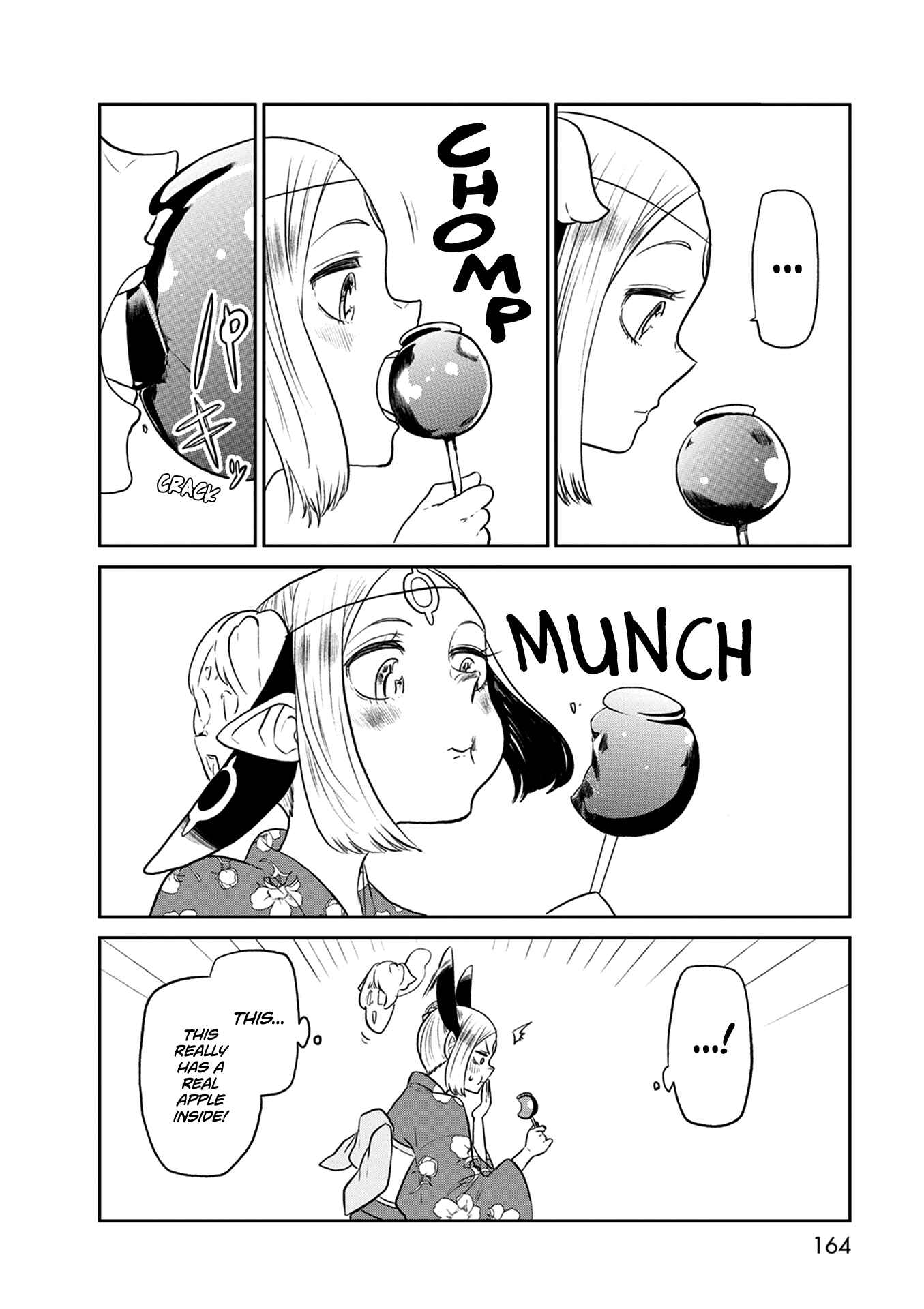 Page 19 Chapter 27 Kumika no Mikaku