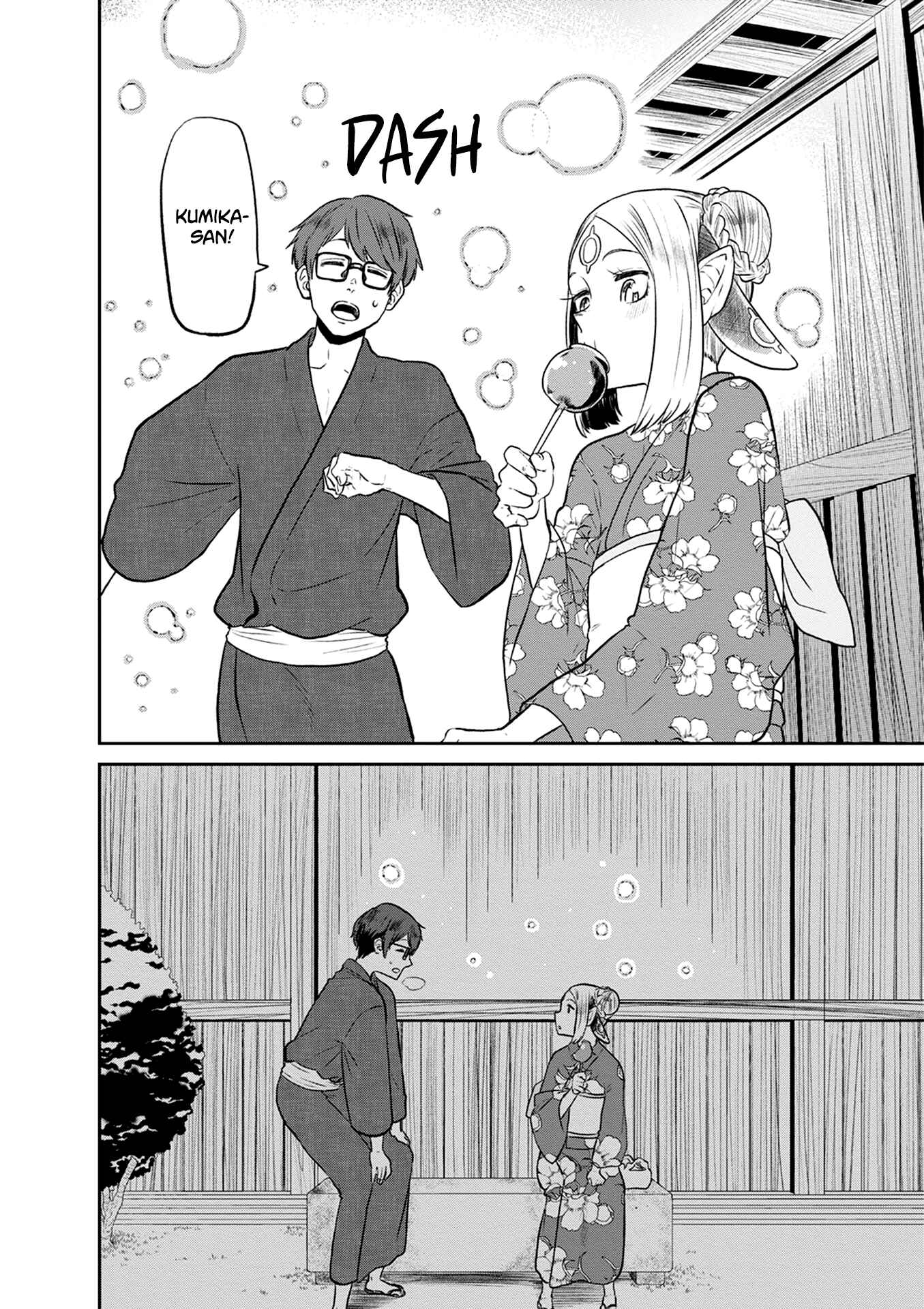 Page 21 Chapter 27 Kumika no Mikaku