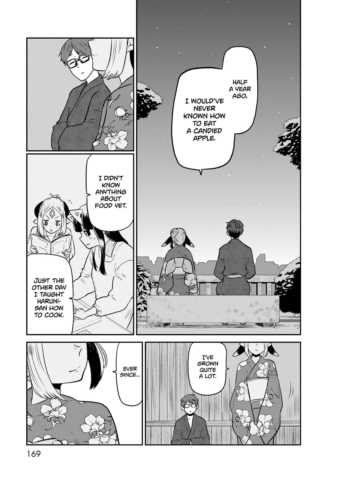 Page 24 Chapter 27 Kumika no Mikaku