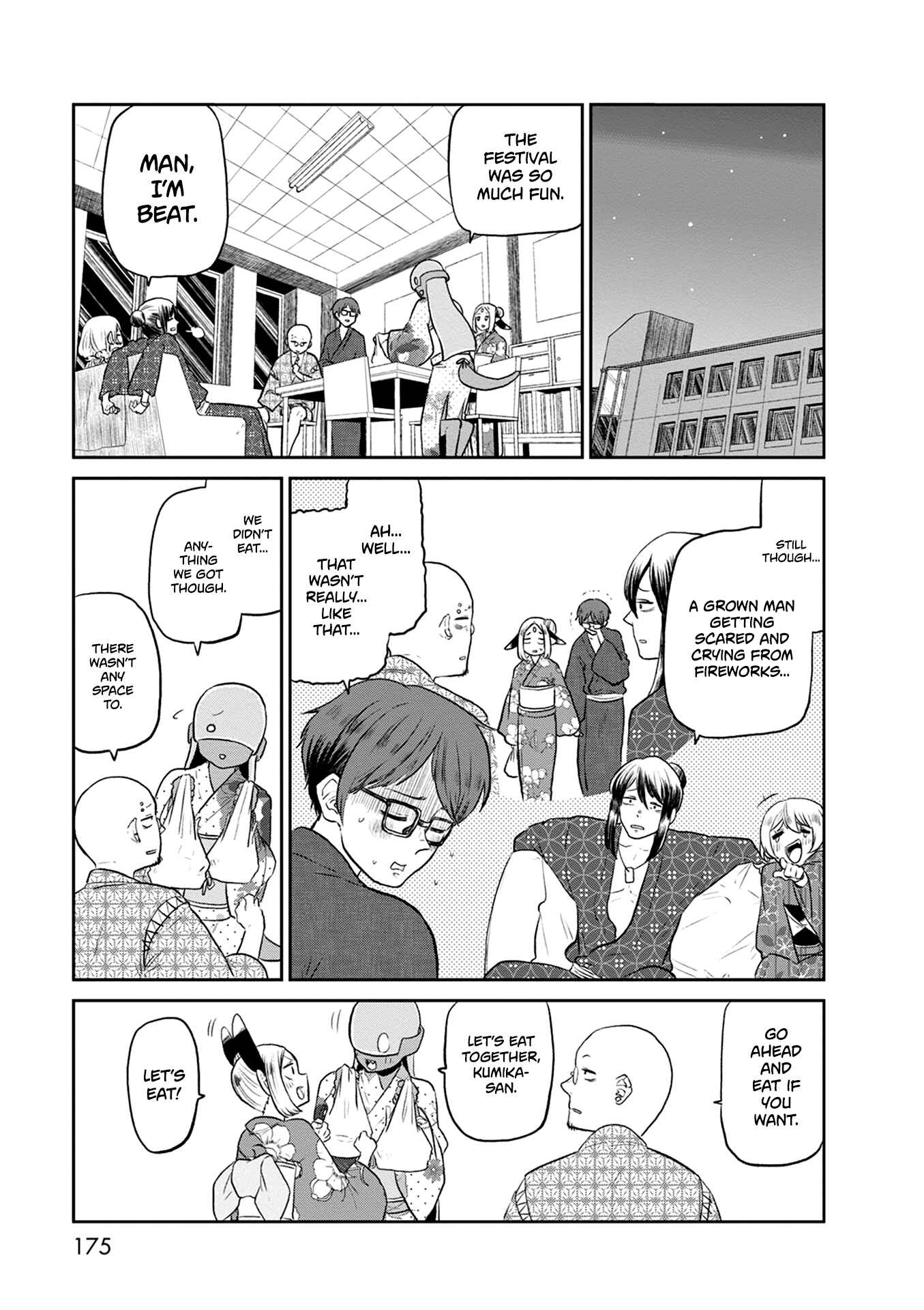 Page 29 Chapter 27 Kumika no Mikaku