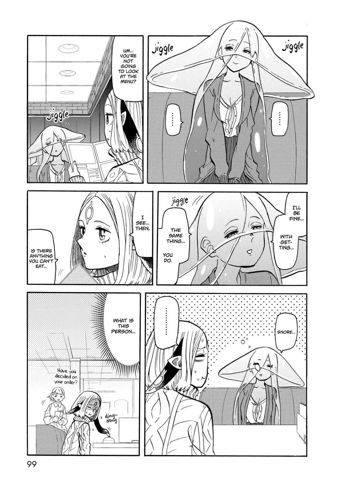 Page 12 Chapter 18 Kumika no Mikaku