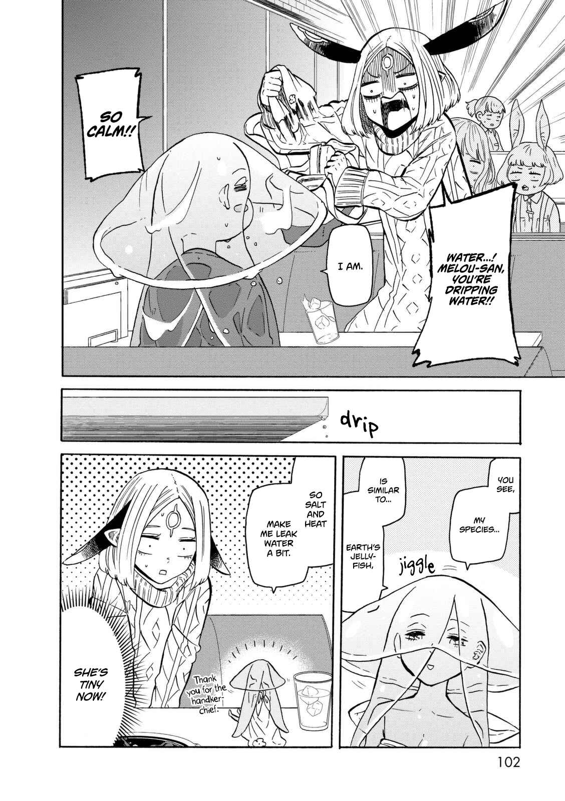 Page 15 Chapter 18 Kumika no Mikaku