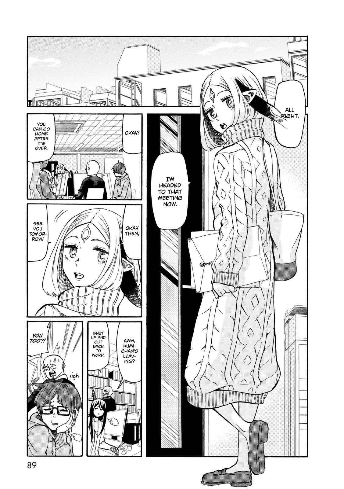 Page 2 Chapter 18 Kumika no Mikaku