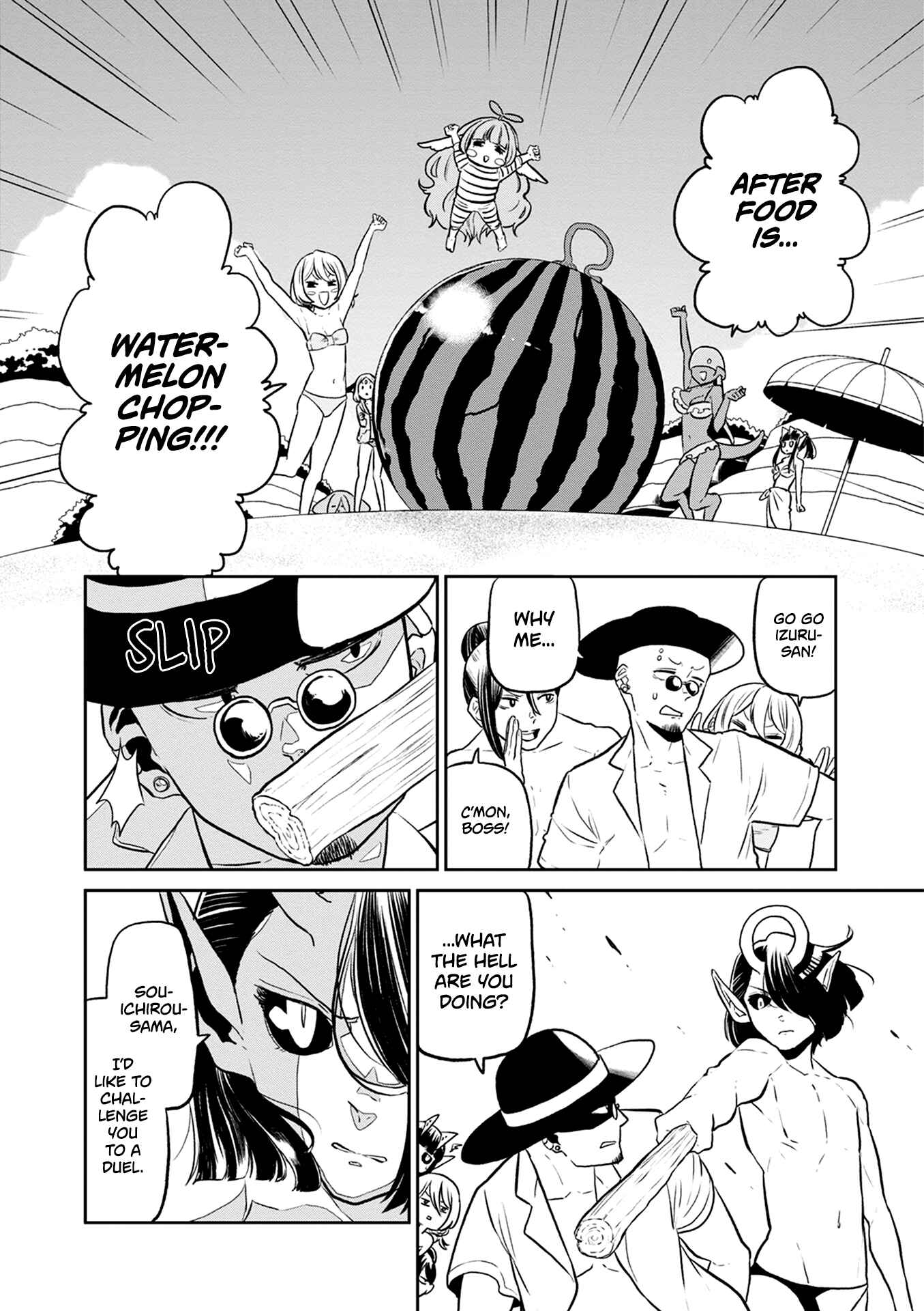 Page 30 Chapter 28 Kumika no Mikaku