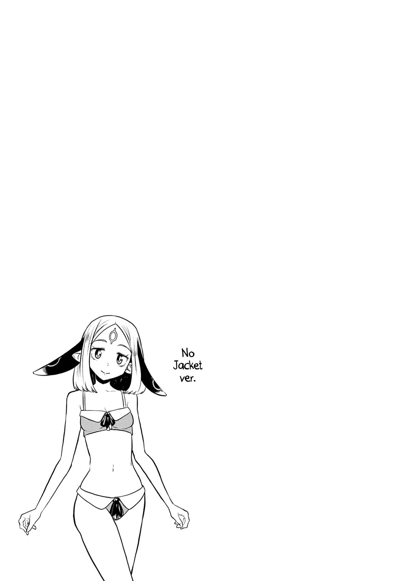 Page 37 Chapter 28 Kumika no Mikaku