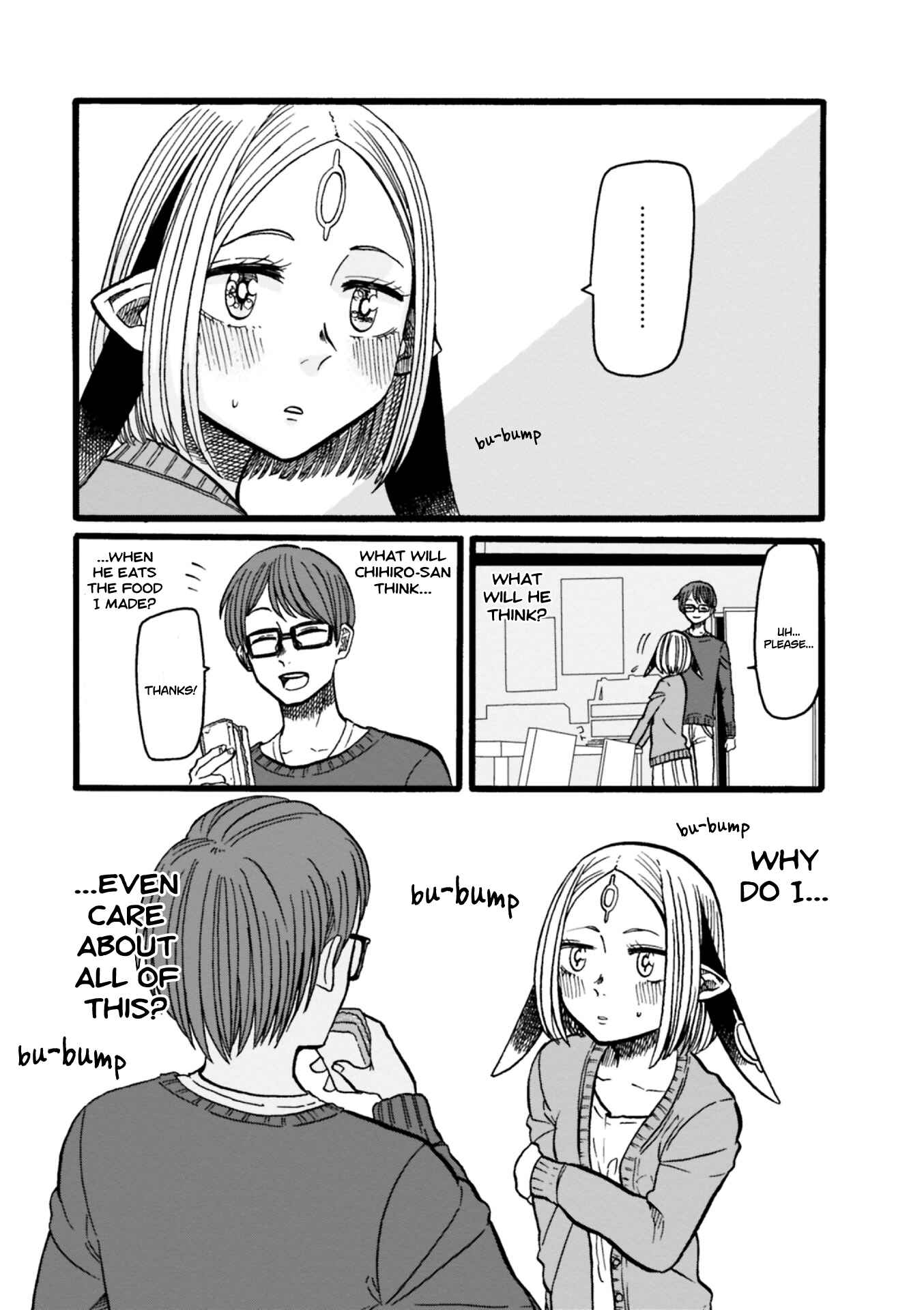Page 23 Chapter 6 Kumika no Mikaku