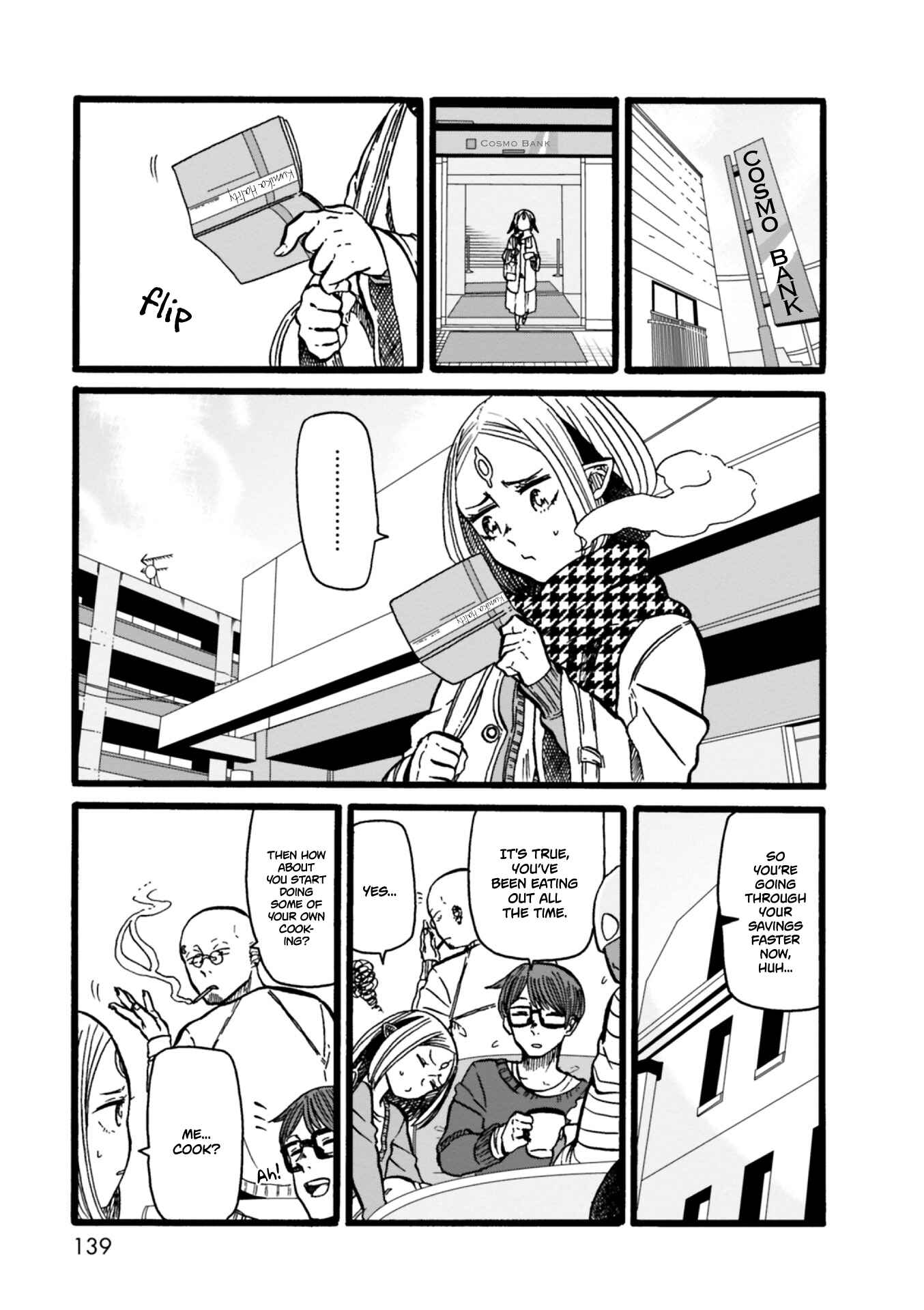 Page 3 Chapter 6 Kumika no Mikaku