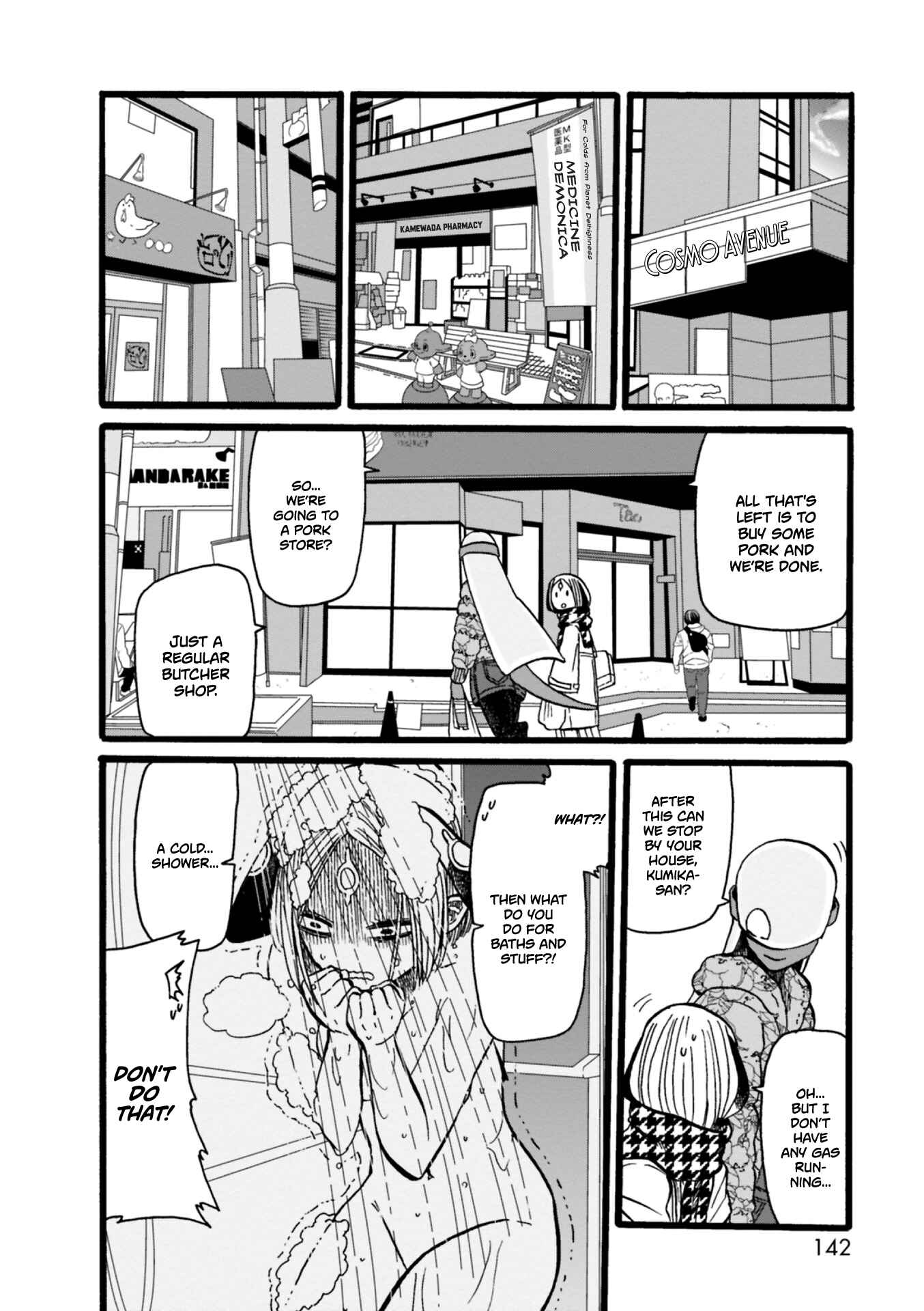 Page 6 Chapter 6 Kumika no Mikaku