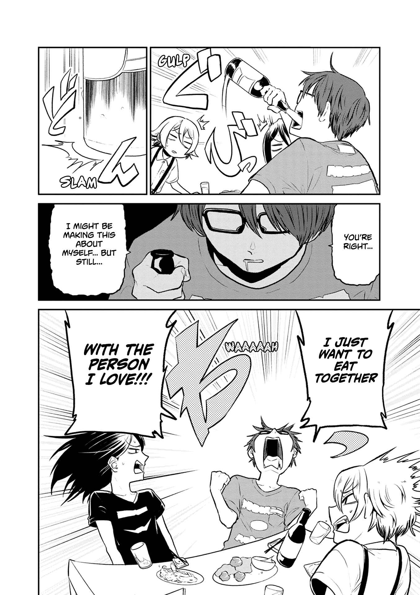 Page 11 Chapter 30 Kumika no Mikaku