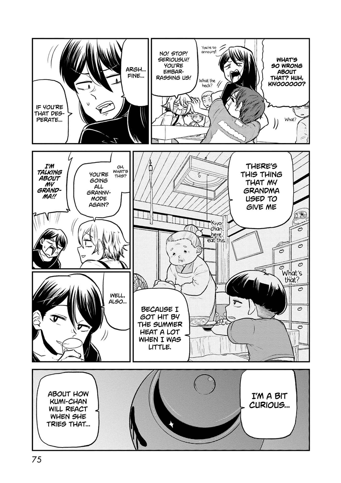 Page 12 Chapter 30 Kumika no Mikaku
