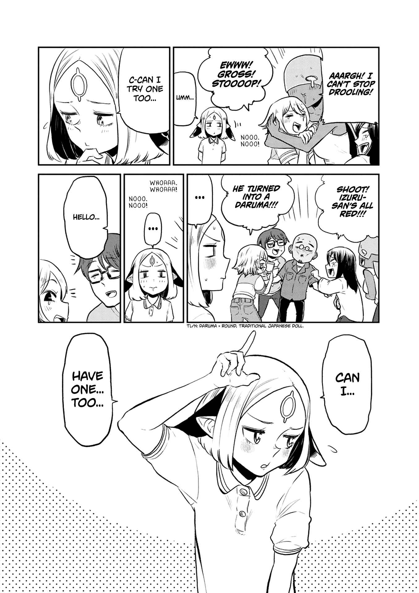 Page 17 Chapter 30 Kumika no Mikaku