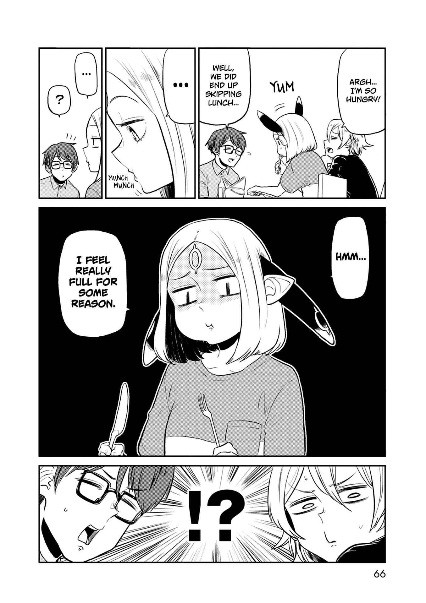 Page 3 Chapter 30 Kumika no Mikaku