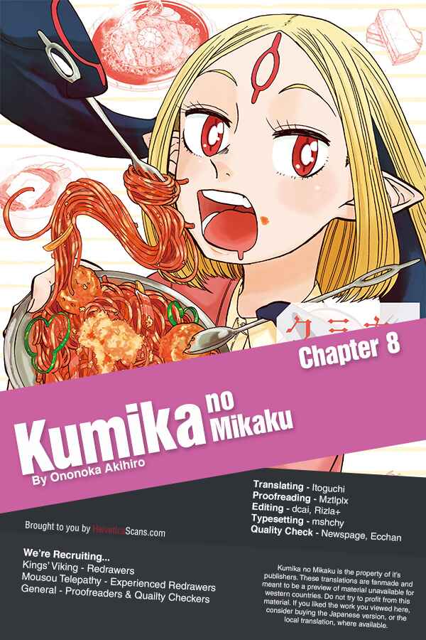 Page 1 Chapter 8 Kumika no Mikaku