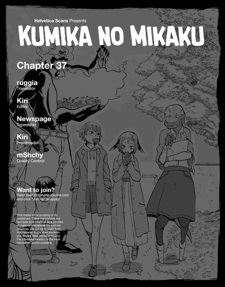 Page 1 Chapter 37 Kumika no Mikaku