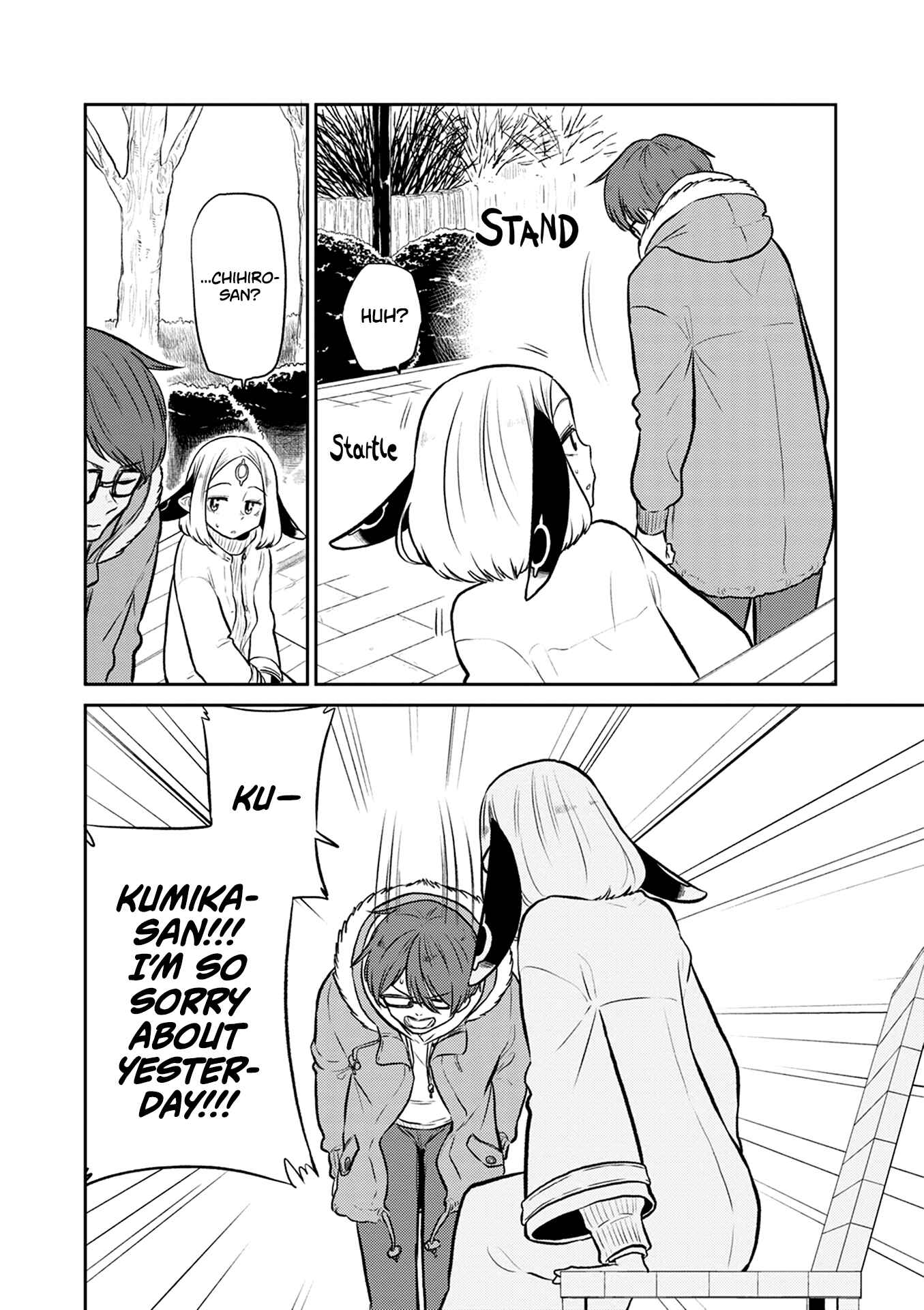 Page 21 Chapter 37 Kumika no Mikaku