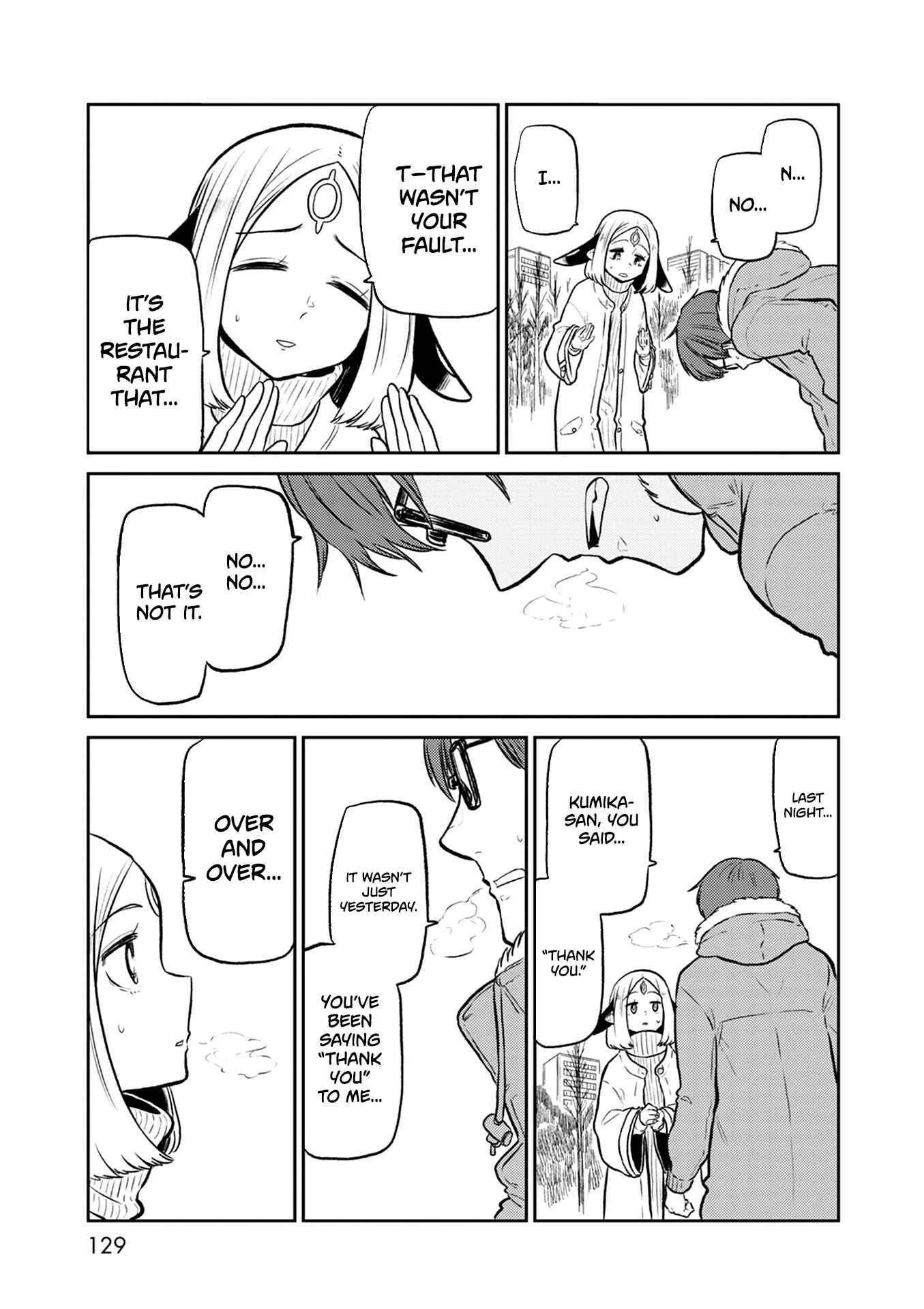 Page 22 Chapter 37 Kumika no Mikaku