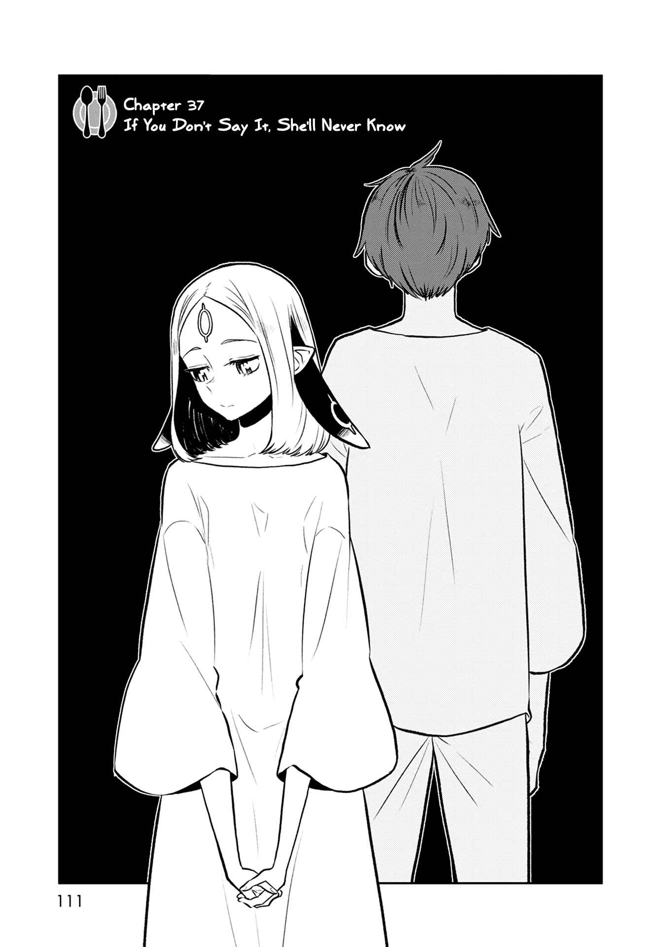 Page 4 Chapter 37 Kumika no Mikaku
