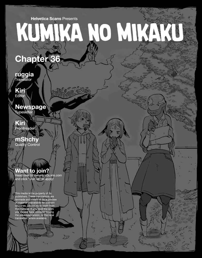 Page 1 Chapter 36 Kumika no Mikaku