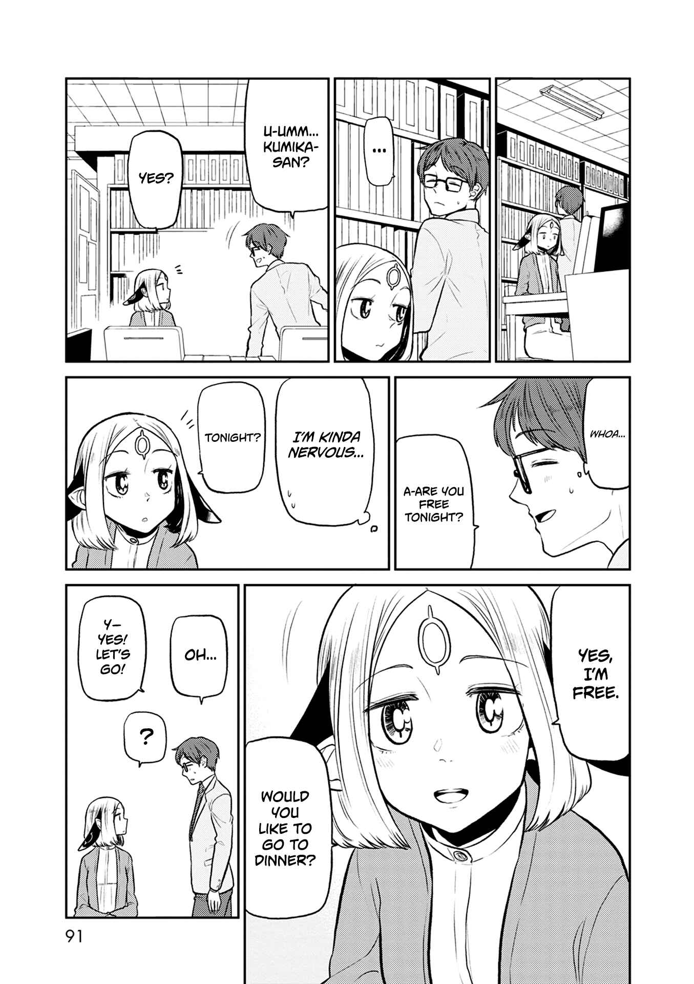 Page 10 Chapter 36 Kumika no Mikaku