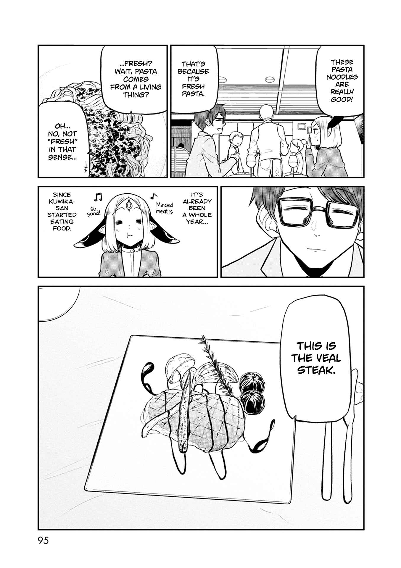Page 14 Chapter 36 Kumika no Mikaku