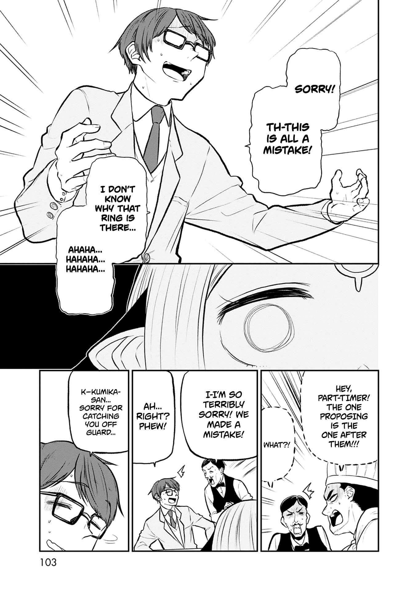 Page 22 Chapter 36 Kumika no Mikaku