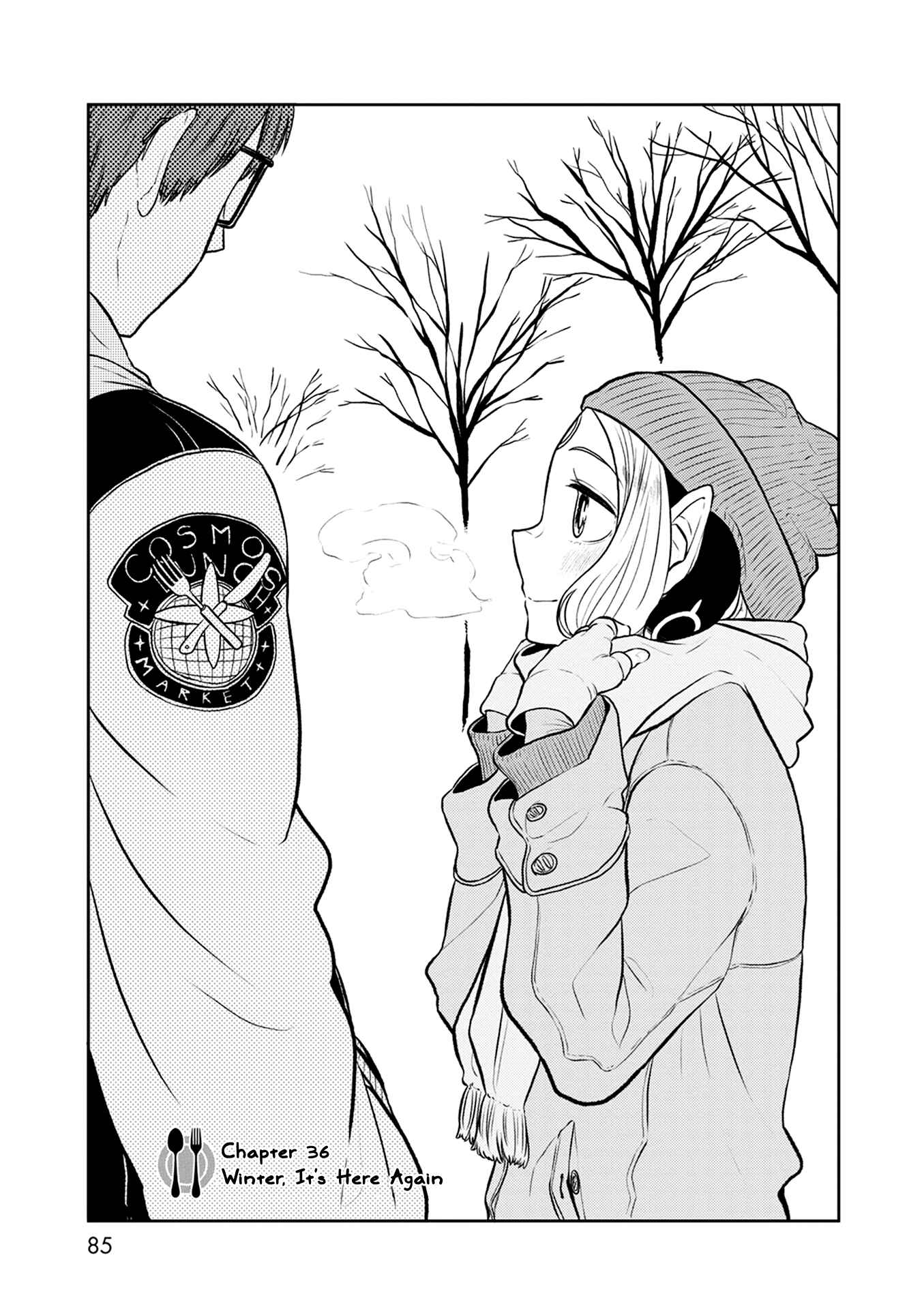 Page 4 Chapter 36 Kumika no Mikaku