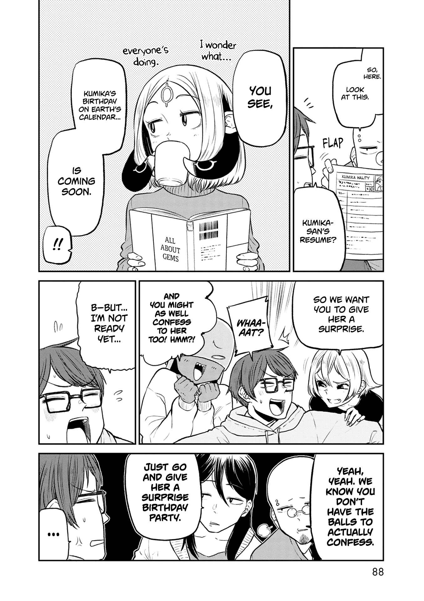 Page 7 Chapter 36 Kumika no Mikaku