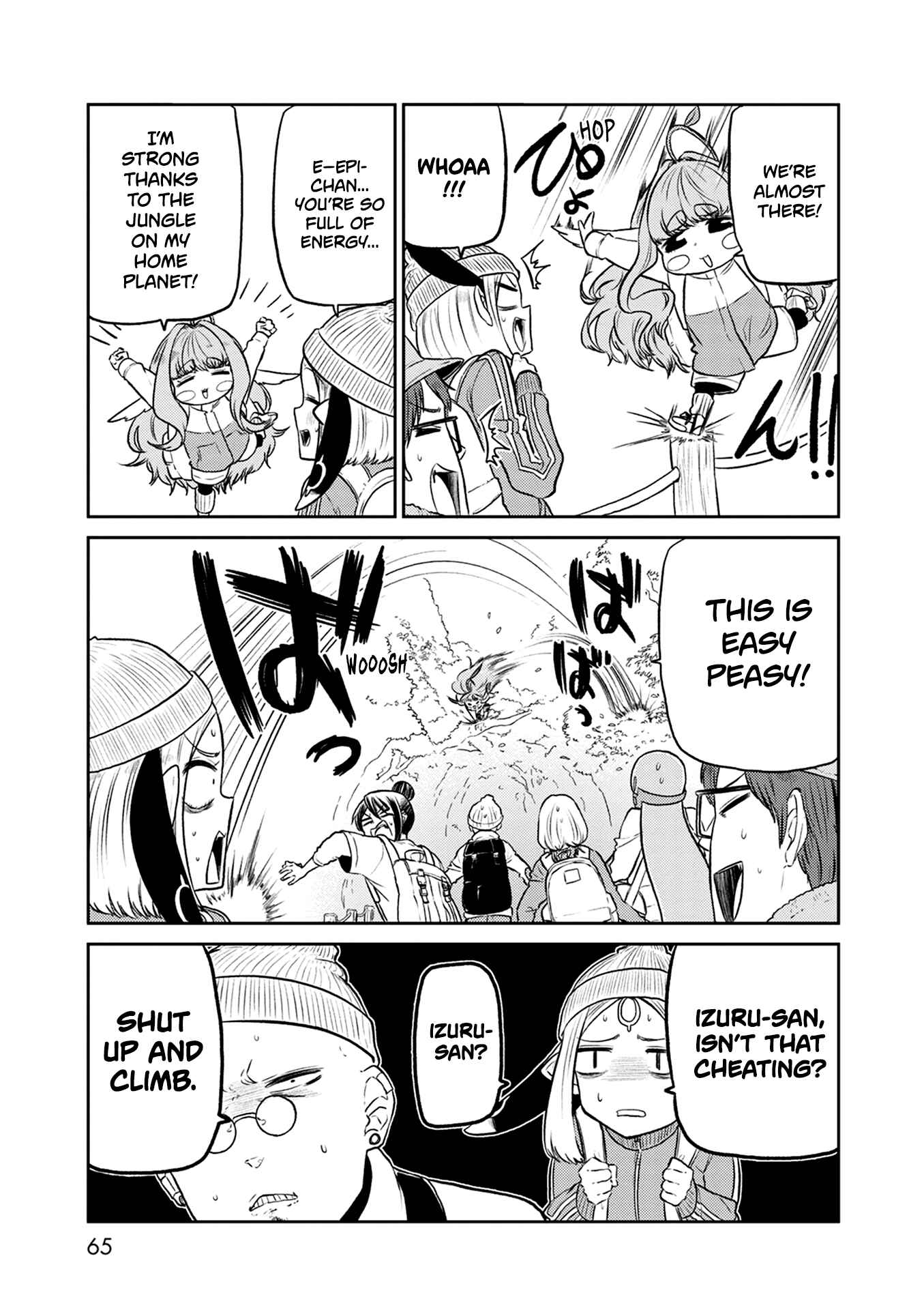Page 10 Chapter 35 Kumika no Mikaku