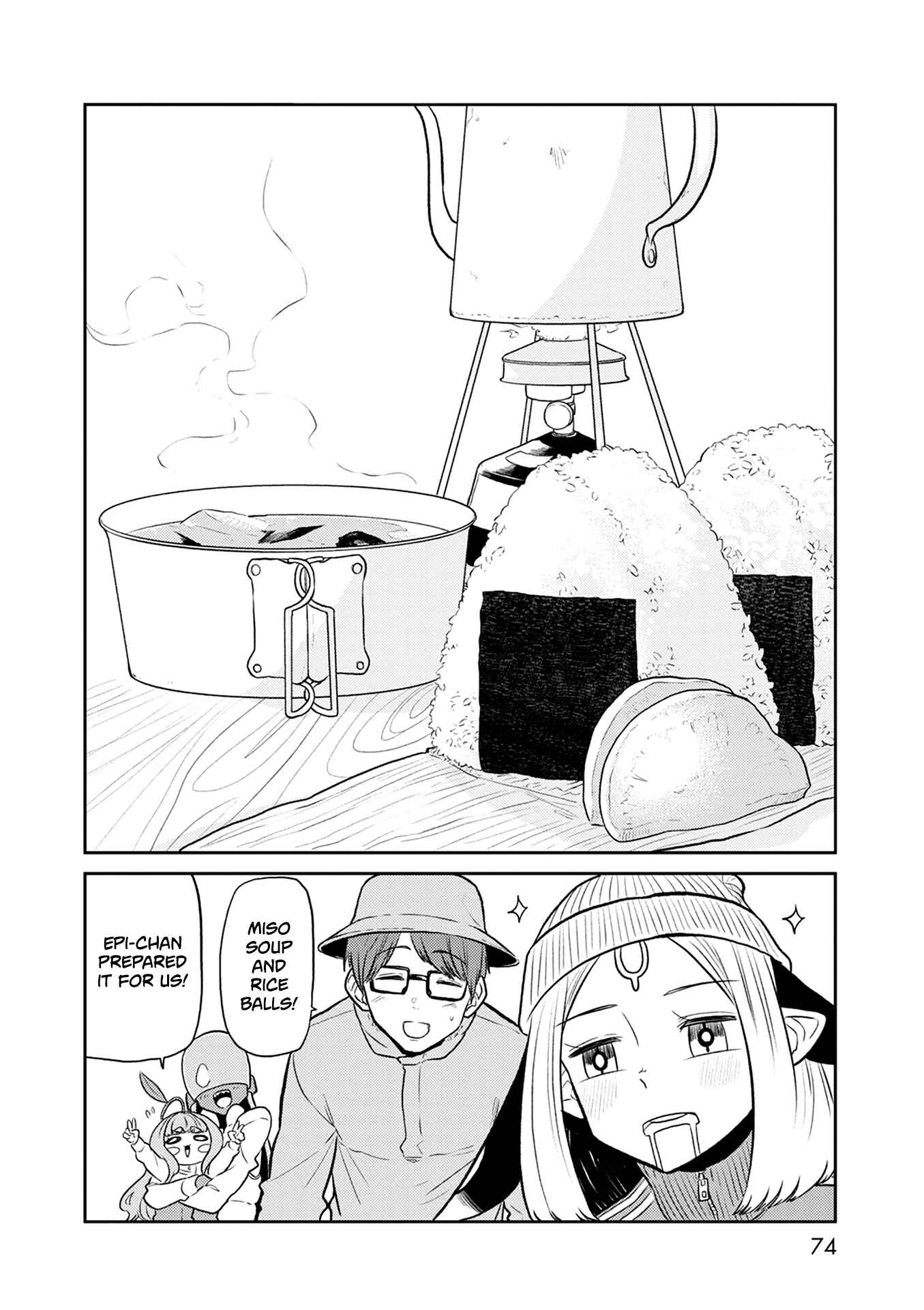 Page 18 Chapter 35 Kumika no Mikaku