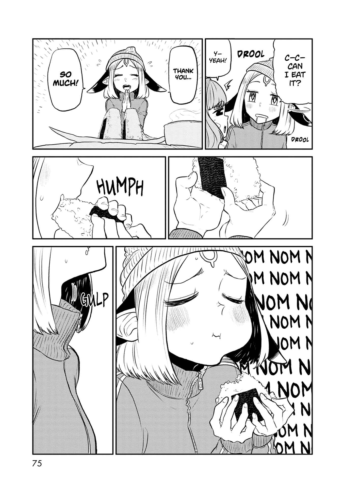 Page 19 Chapter 35 Kumika no Mikaku